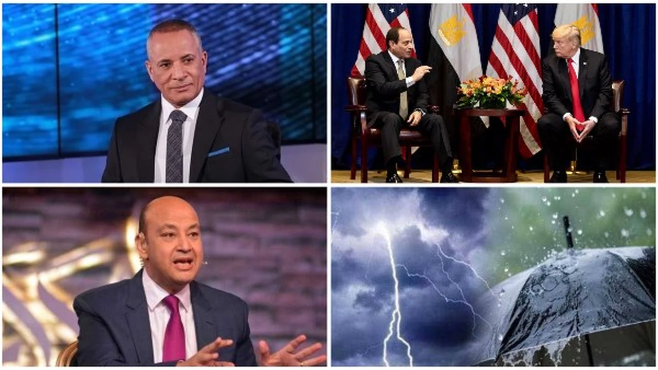 هل تتأهب البلاد لمواجهة موجة طقس استثنائية خلال الأيام المقبلة؟